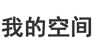 上下一心网